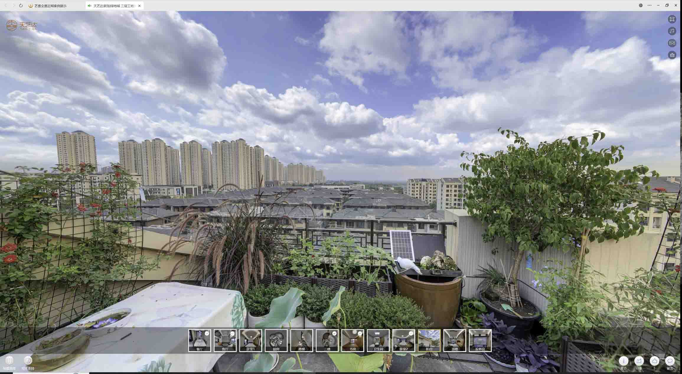 岗巴喻德江陶瓷馆